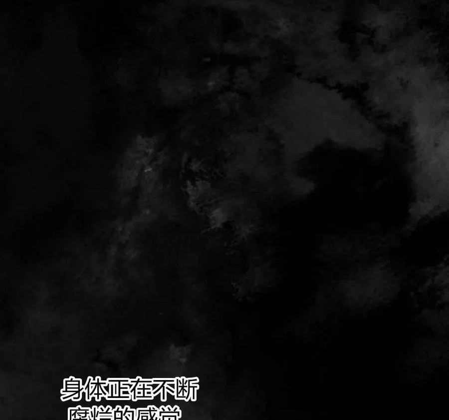 第51话 第174页