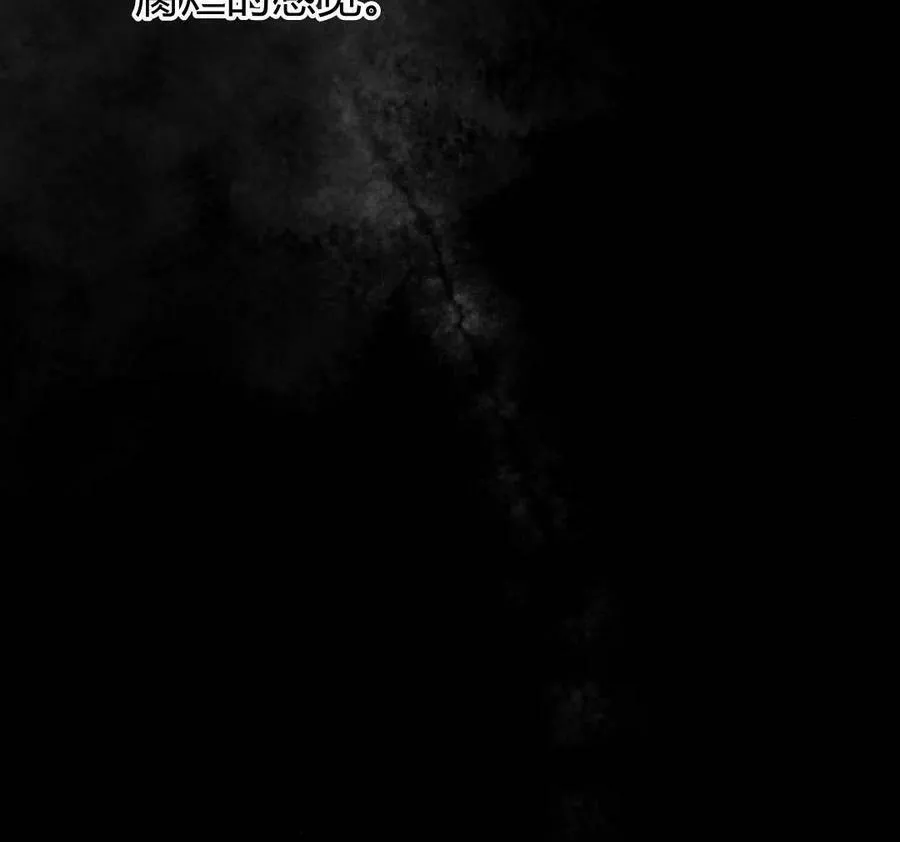 第51话 第175页