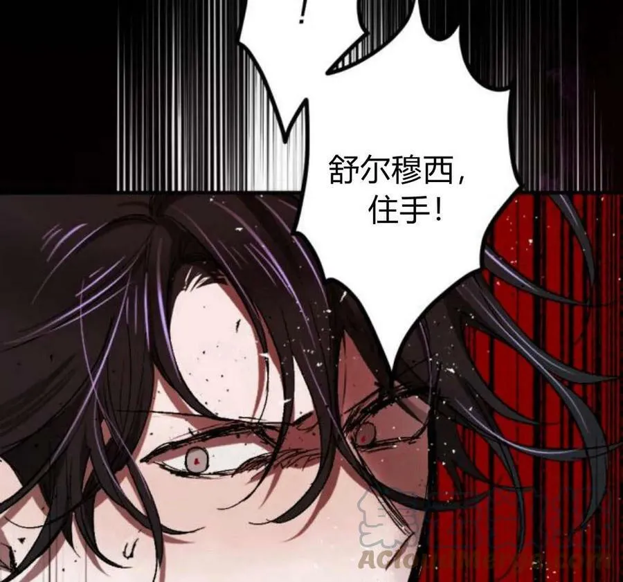 第51话 第177页