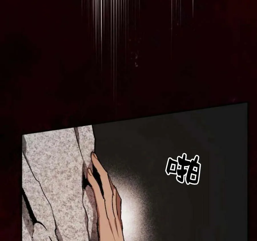 第51话 第179页