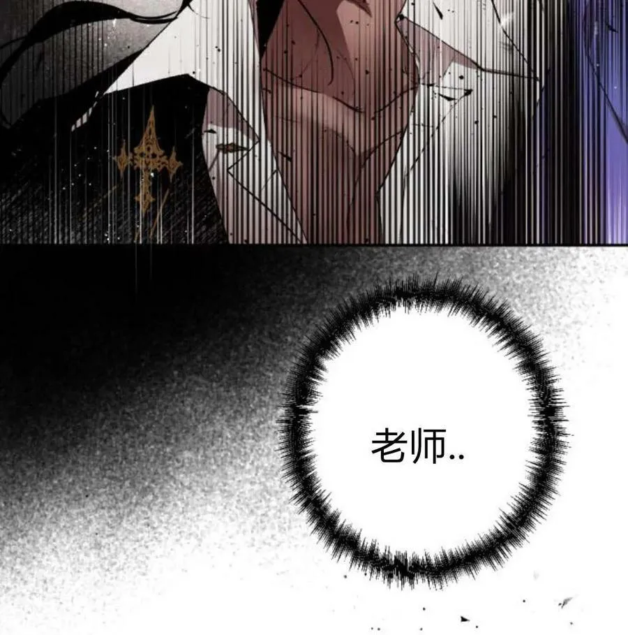 第51话 第192页