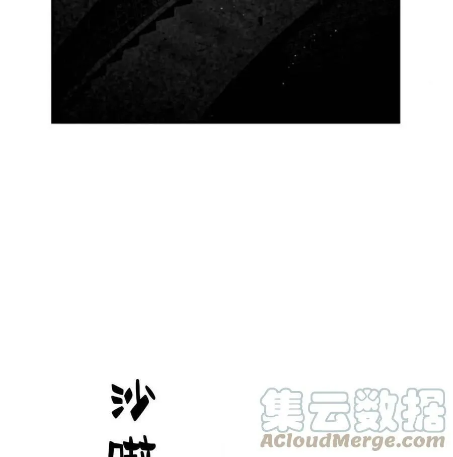 第51话 第197页