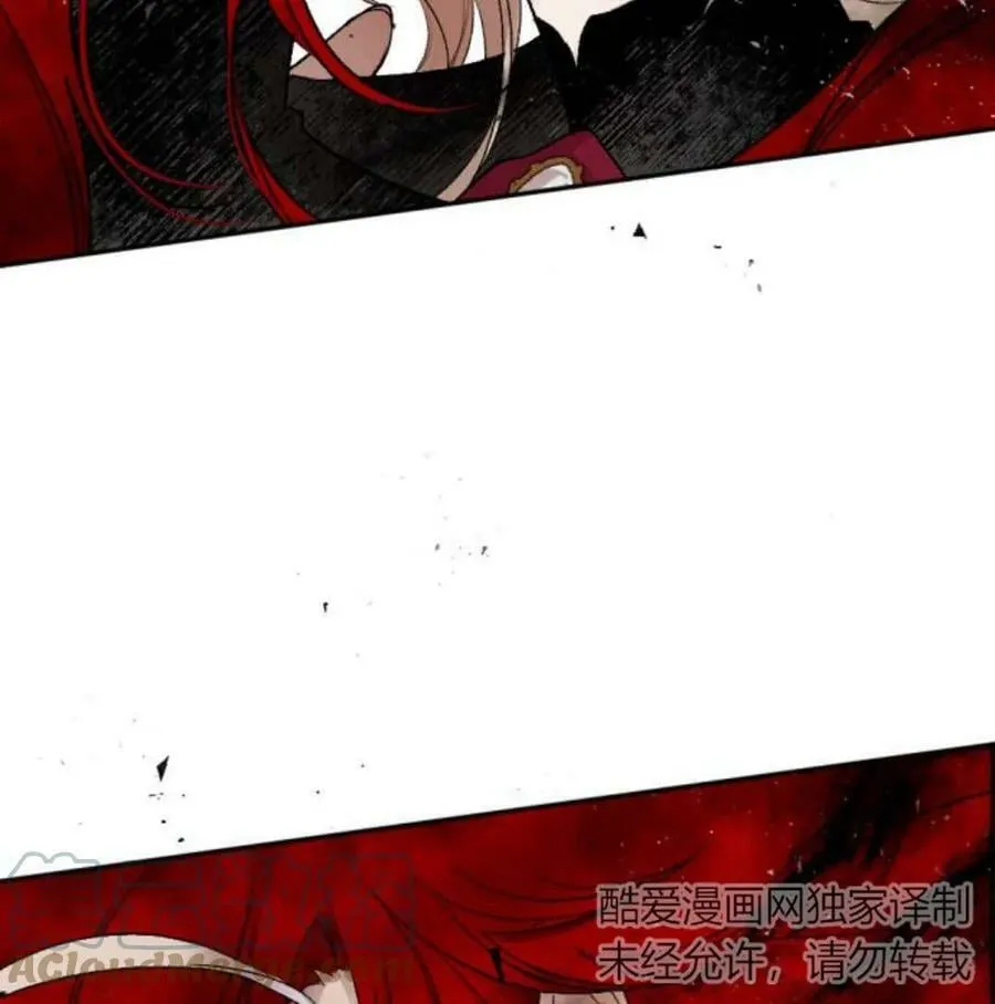 第51话 第205页