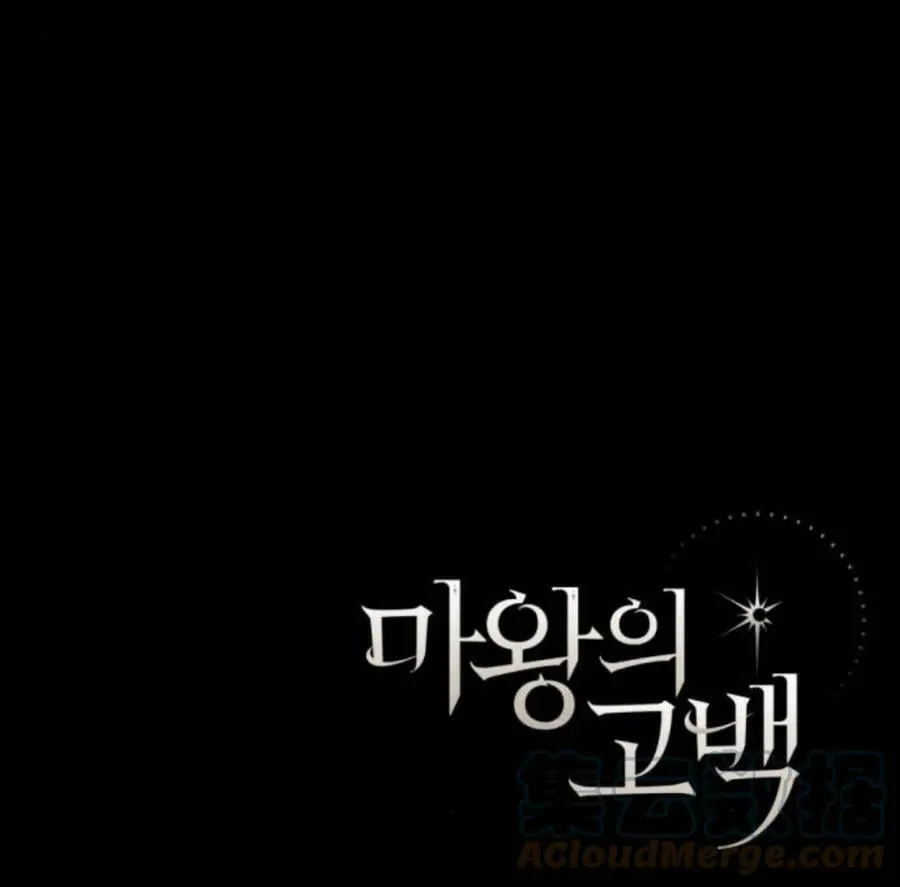 第51话 第213页