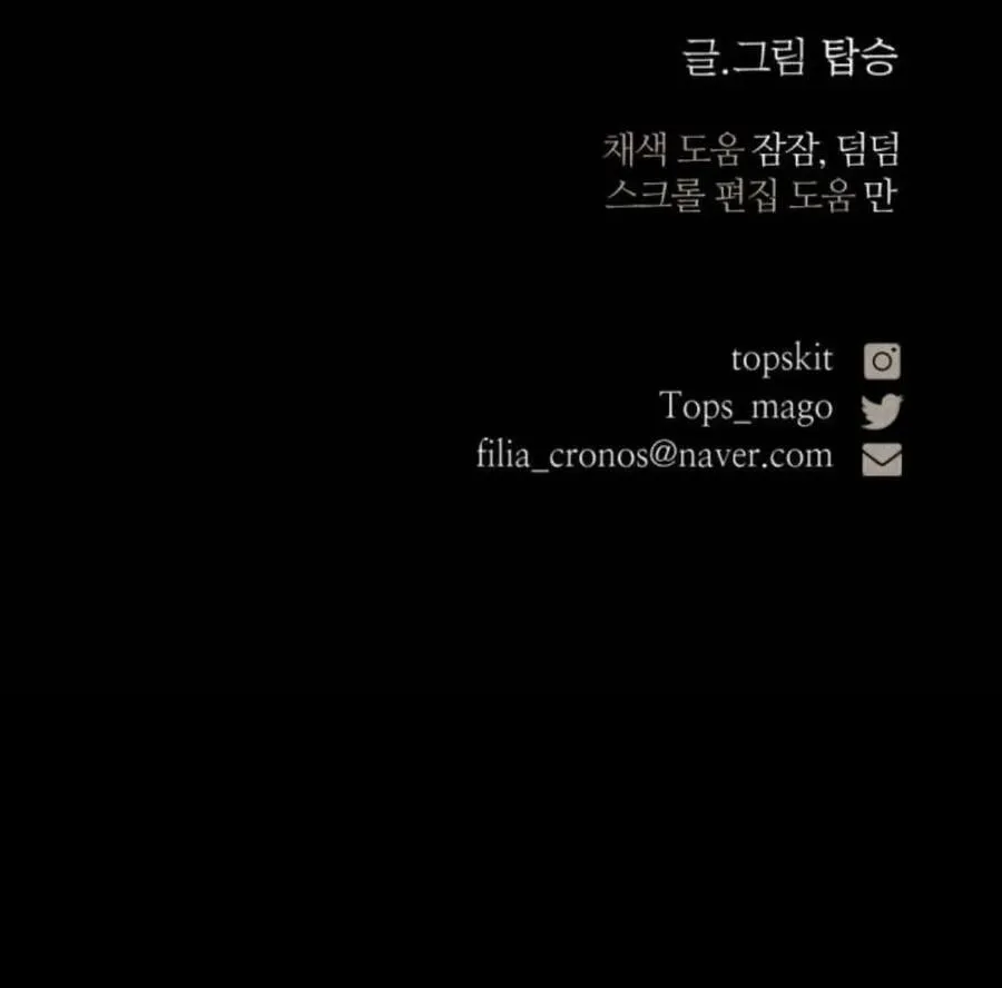 第51话 第214页