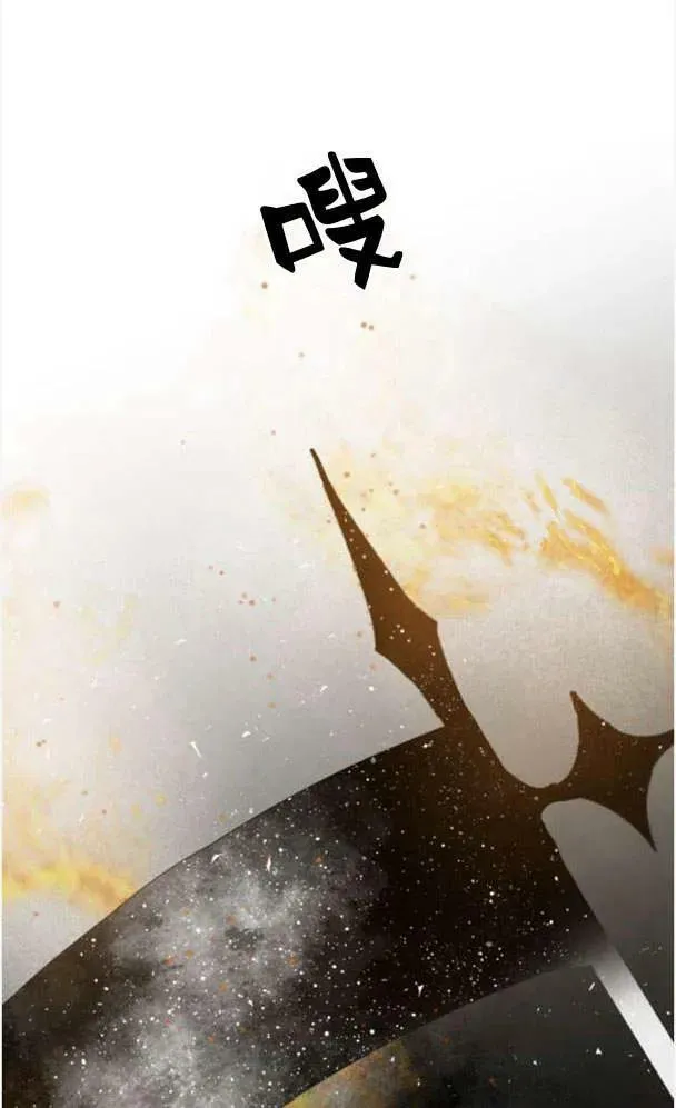 第50话 第3页