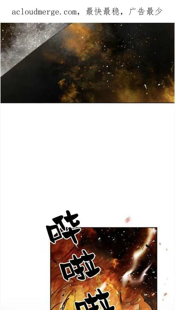 第50话 第4页