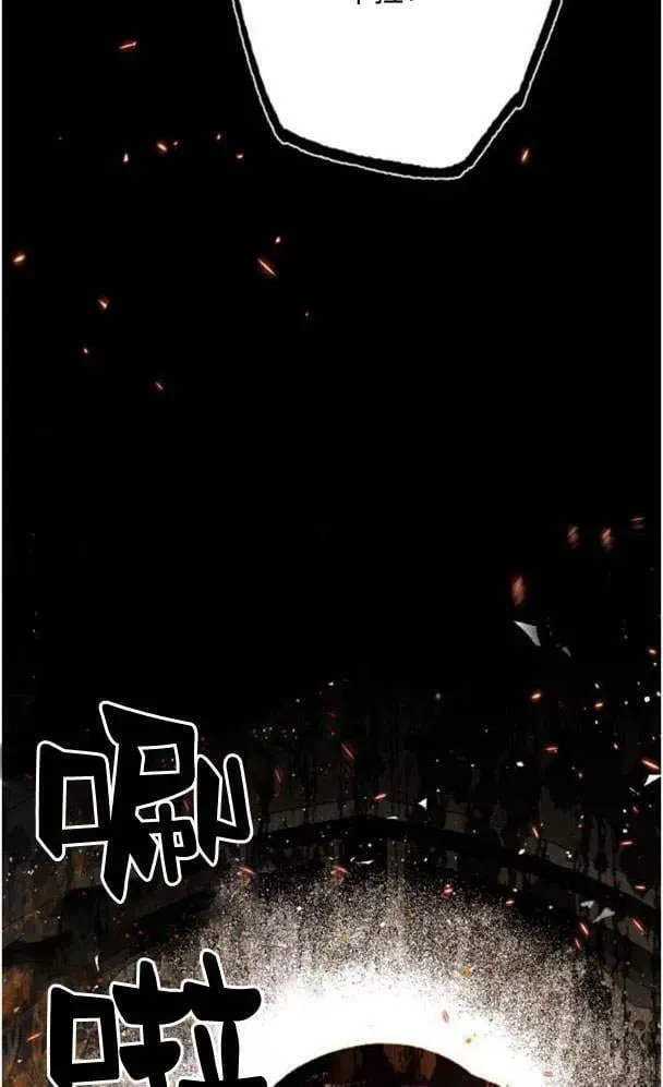 第50话 第8页