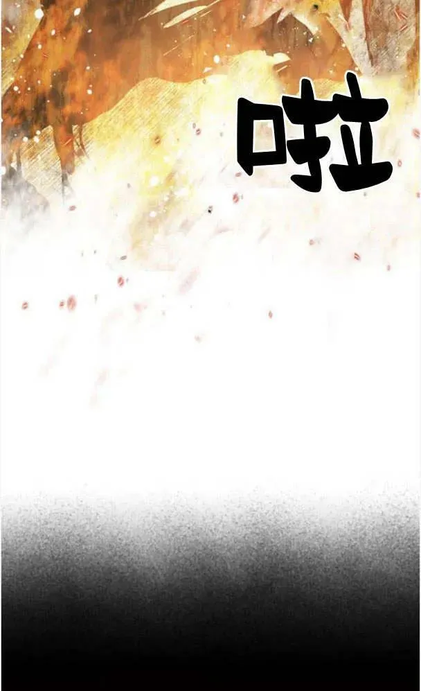 第50话 第10页