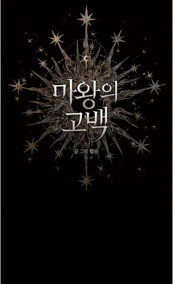第50话 第11页