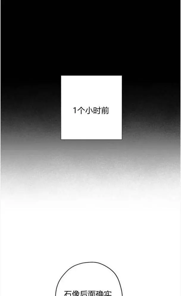 第50话 第12页