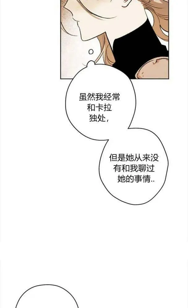 第50话 第15页