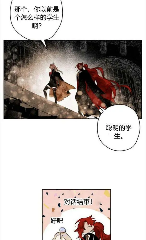 第50话 第16页