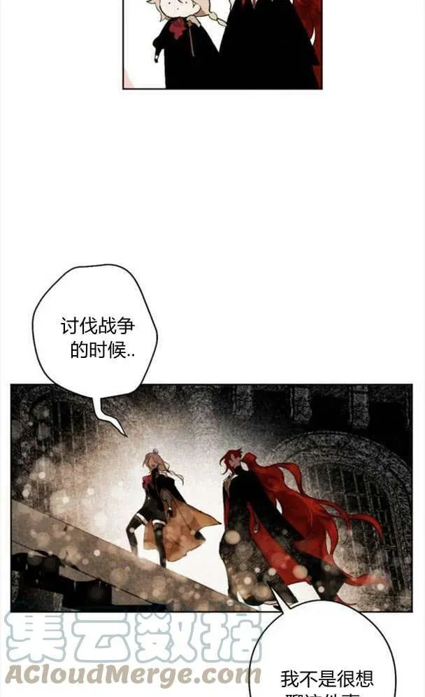 第50话 第17页