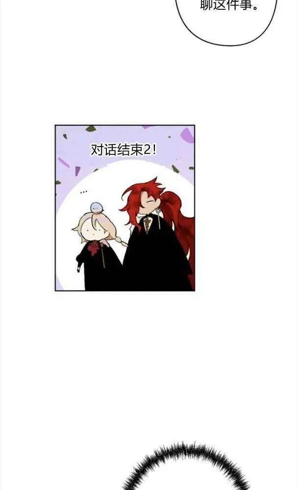 第50话 第18页