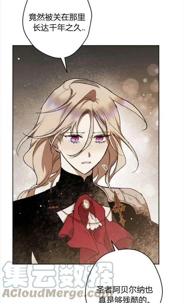 第50话 第21页