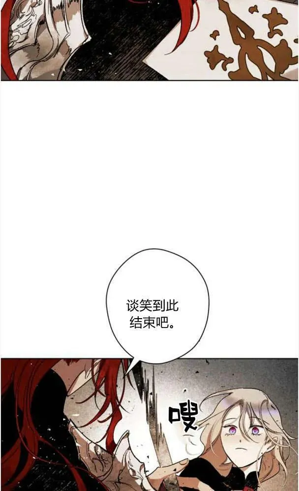 第50话 第24页