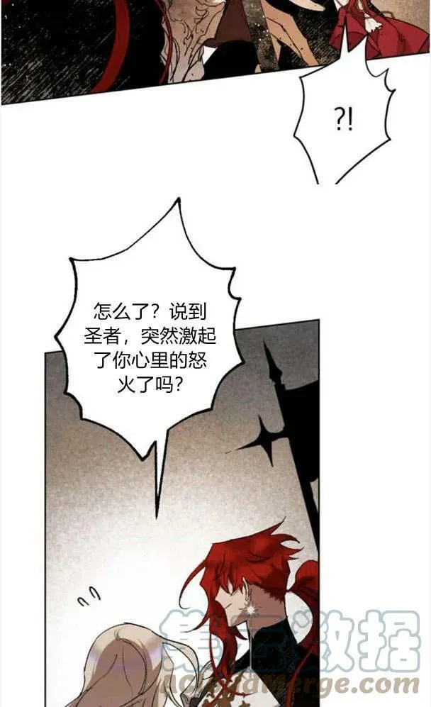 第50话 第25页