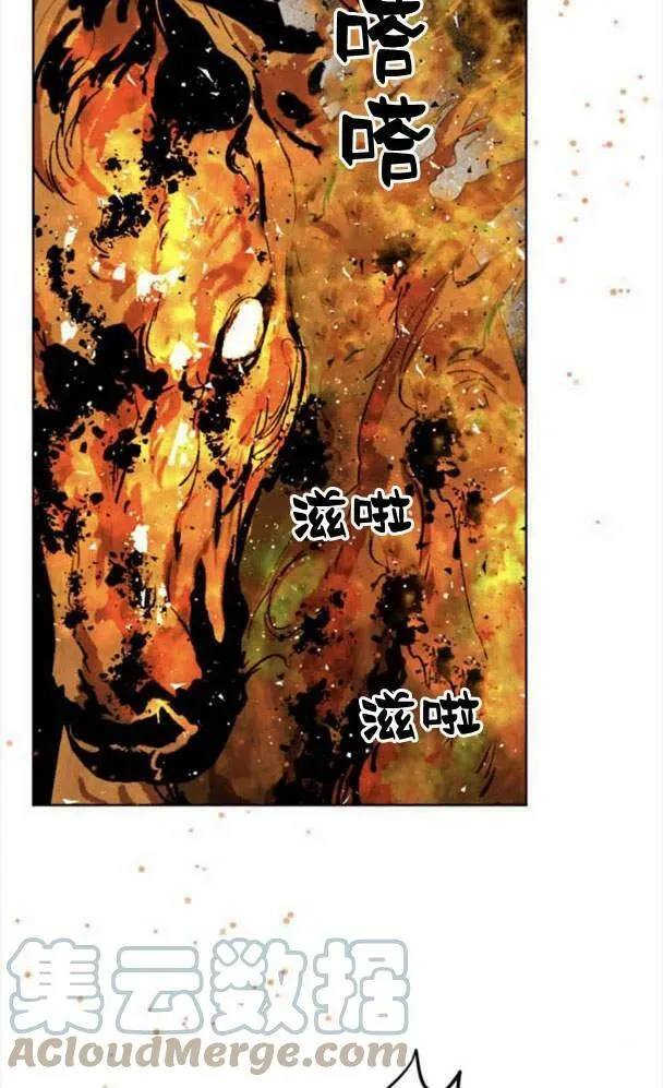 第50话 第29页