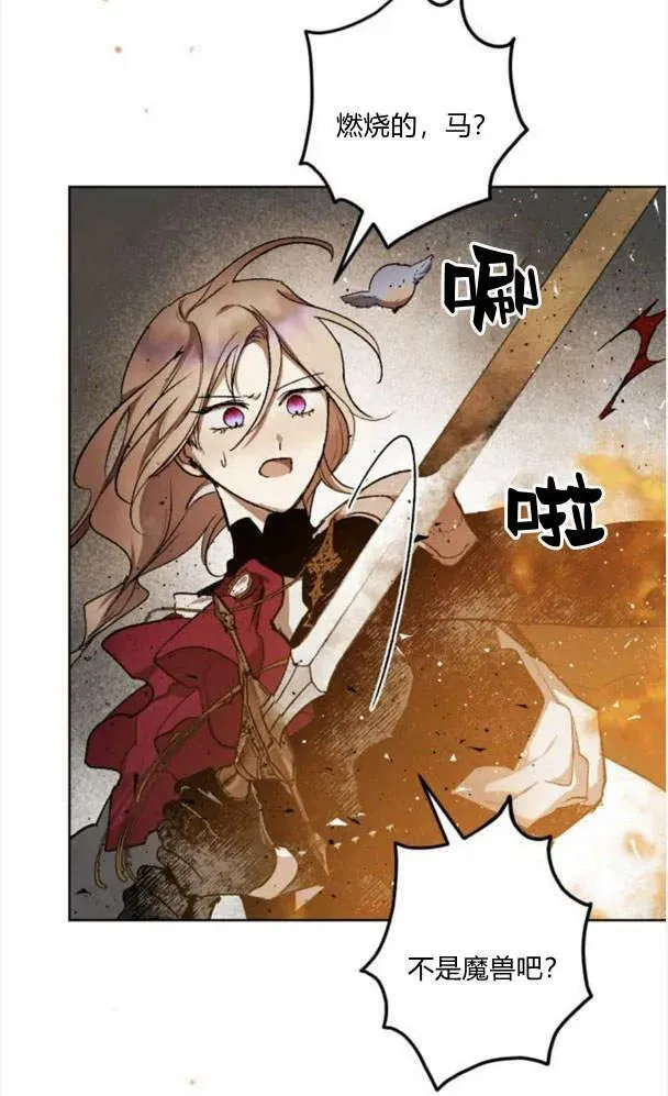 第50话 第30页