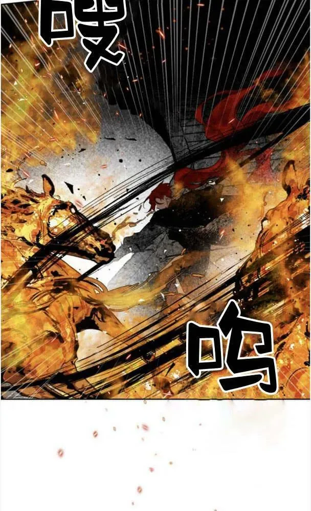 第50话 第32页