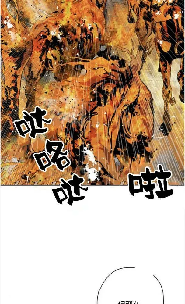 第50话 第36页