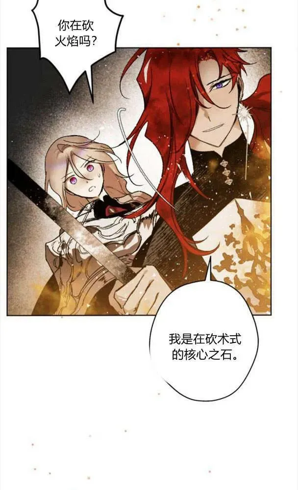 第50话 第42页