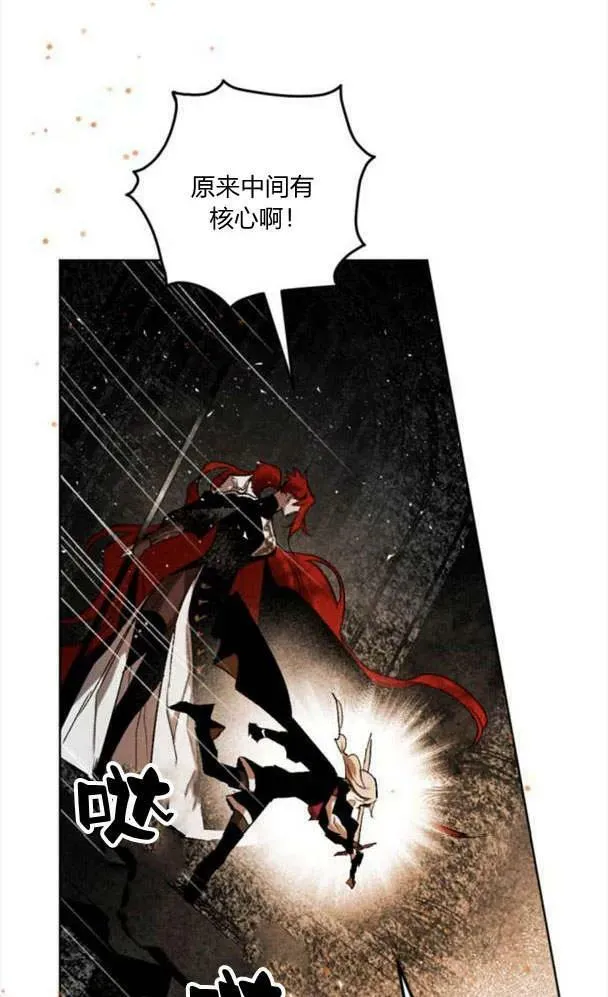 第50话 第43页