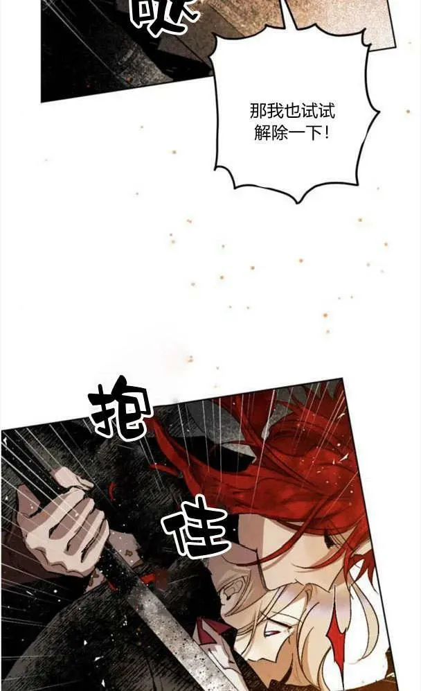 第50话 第44页