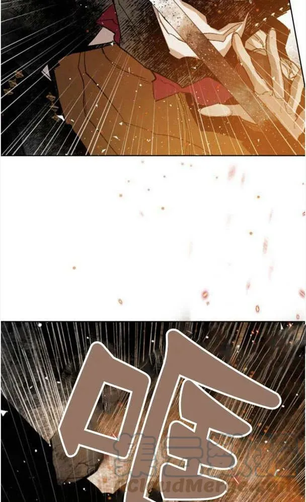 第50话 第45页