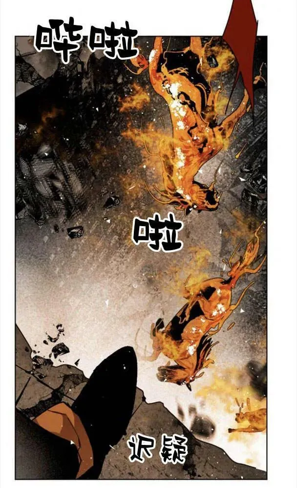 第50话 第48页