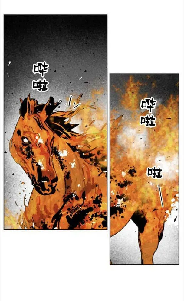 第50话 第50页