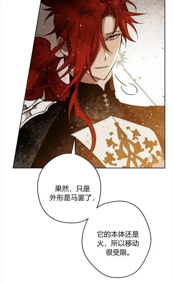 第50话 第52页