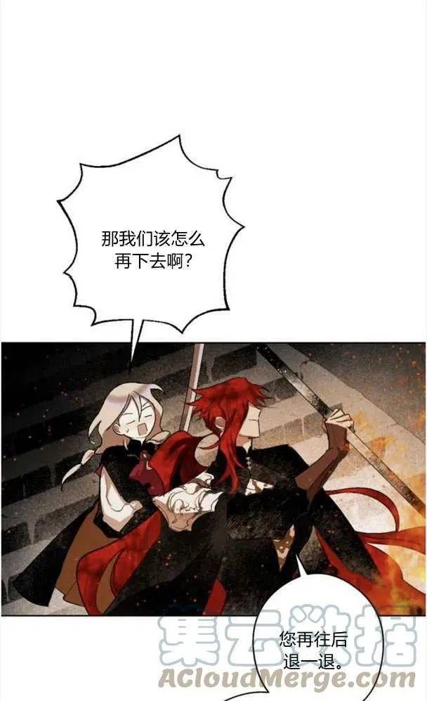 第50话 第53页