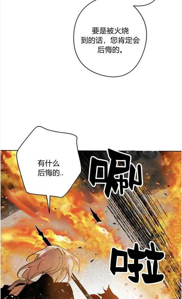 第50话 第54页