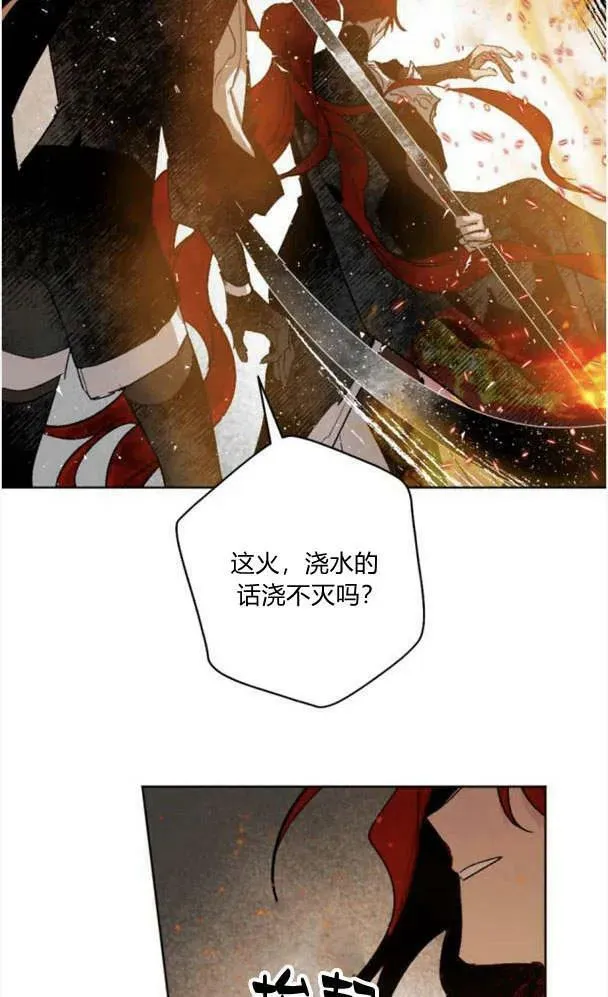 第50话 第55页