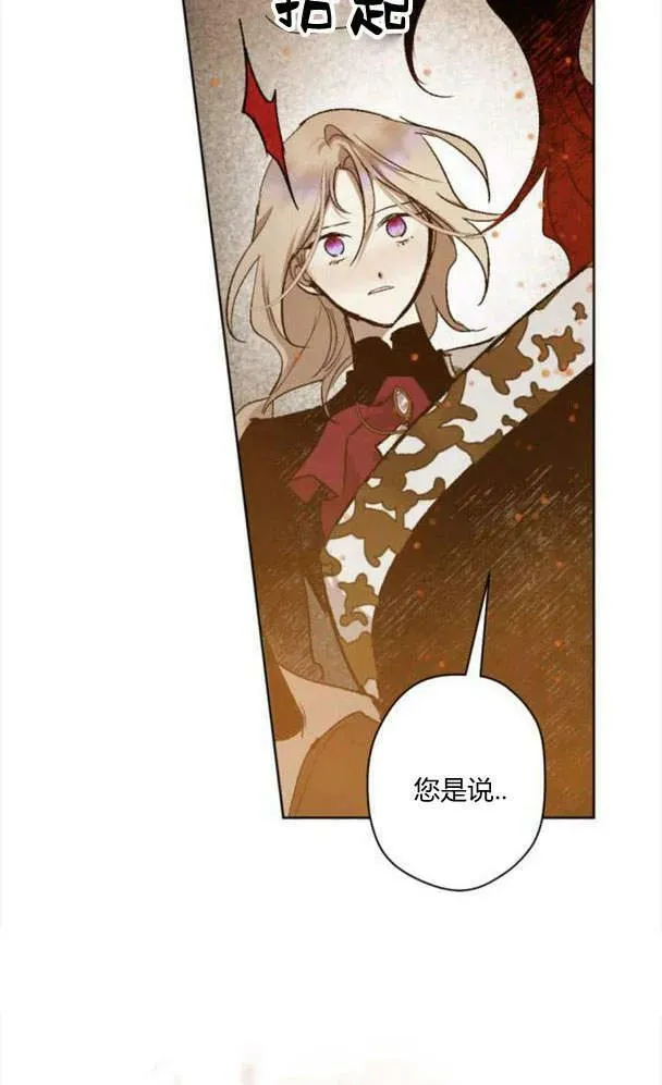 第50话 第56页
