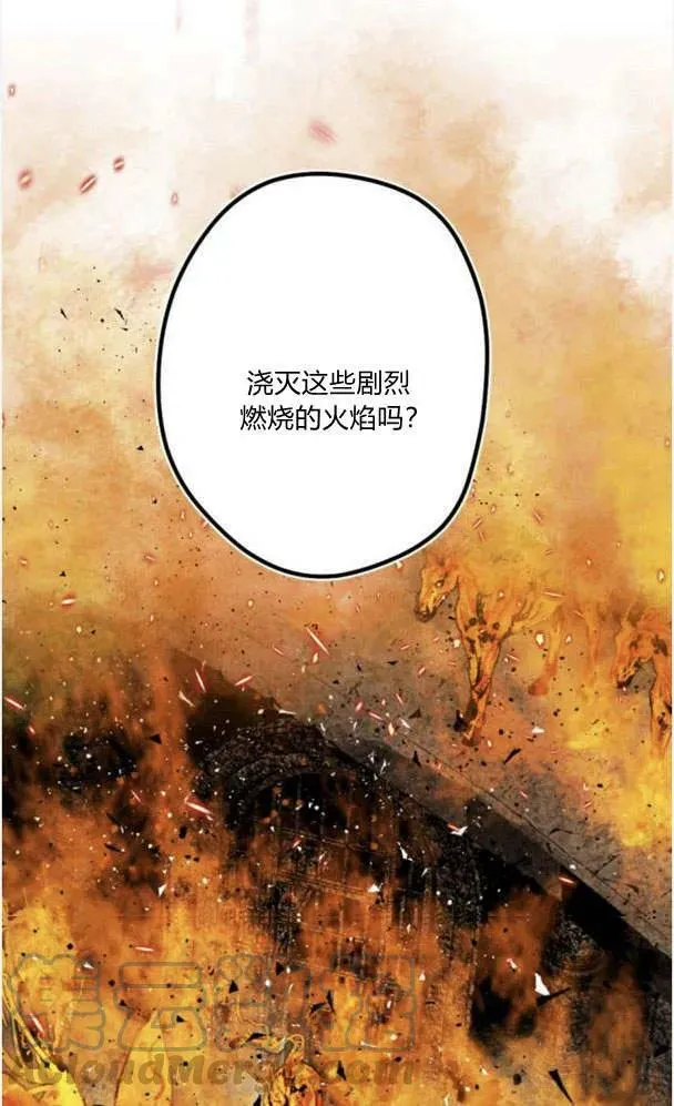 第50话 第57页