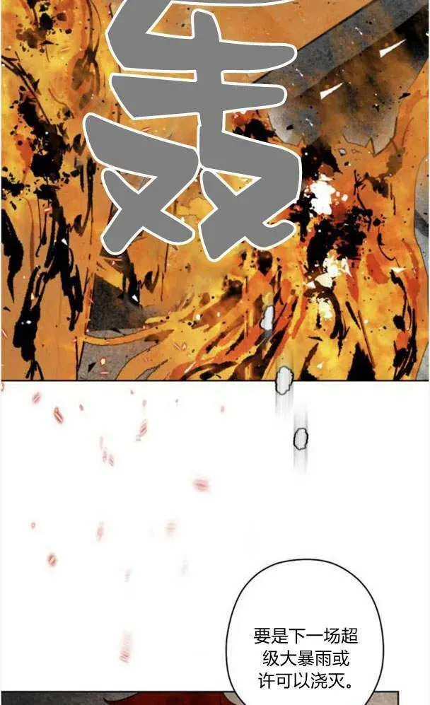 第50话 第59页