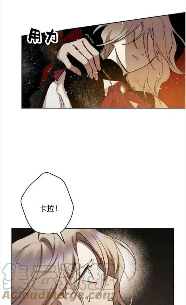 第50话 第61页
