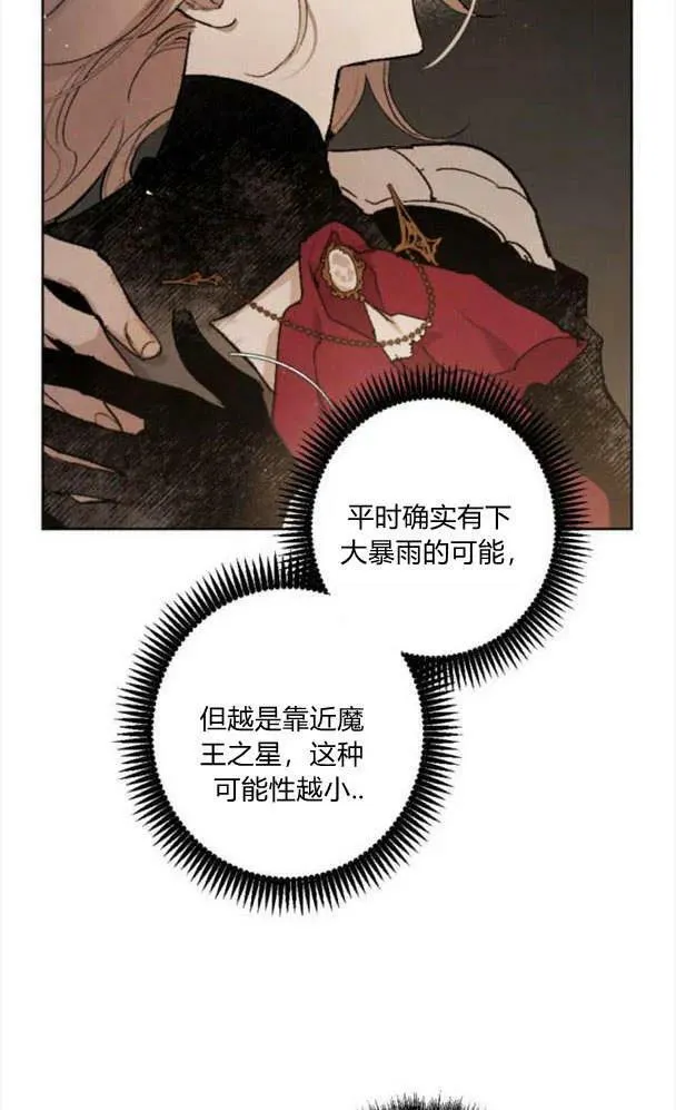 第50话 第62页
