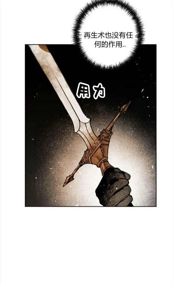 第50话 第63页