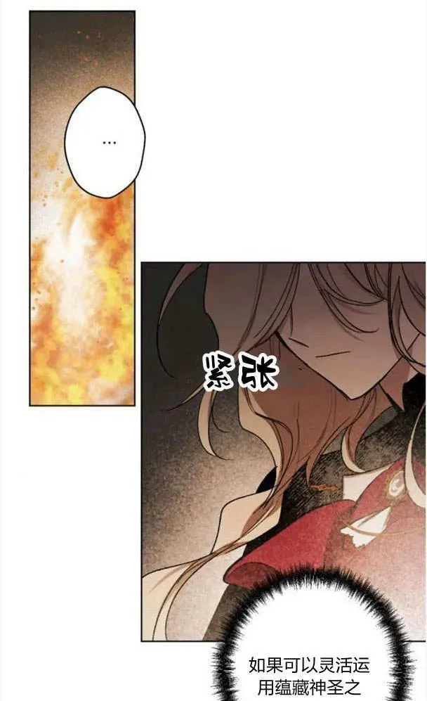 第50话 第64页