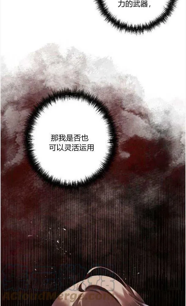 第50话 第65页