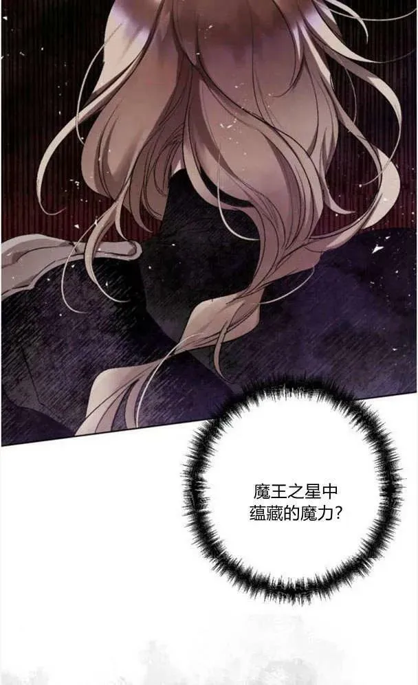 第50话 第66页