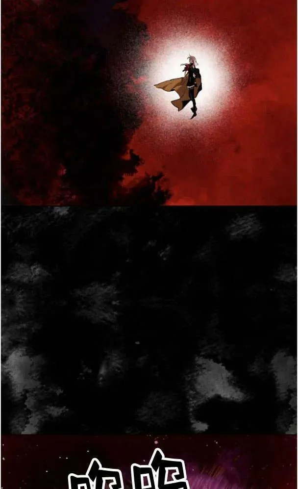 第50话 第70页