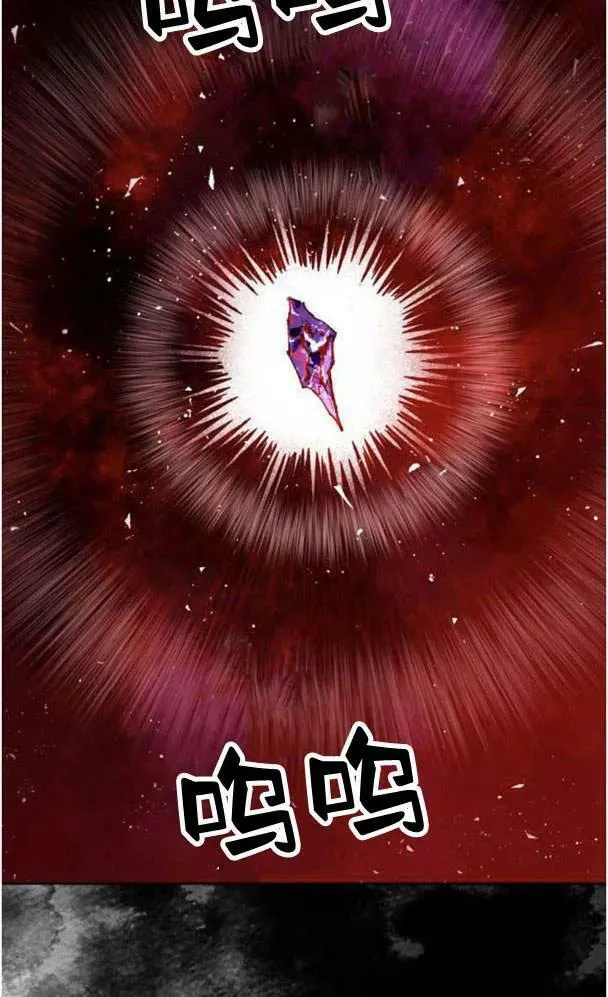 第50话 第71页