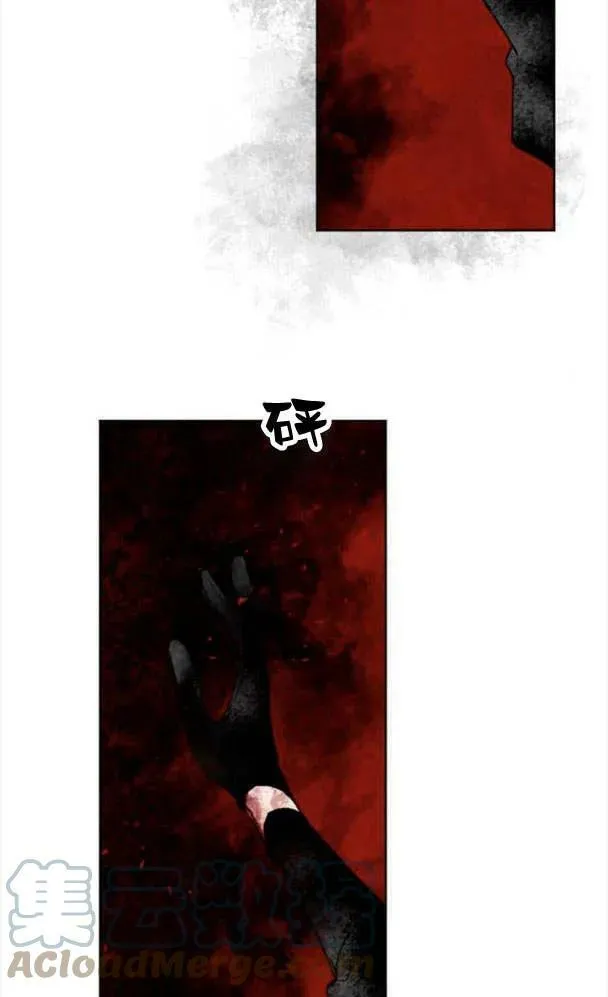 第50话 第73页