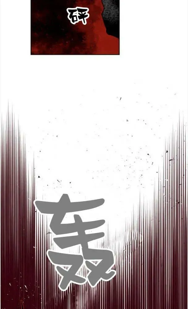 第50话 第74页