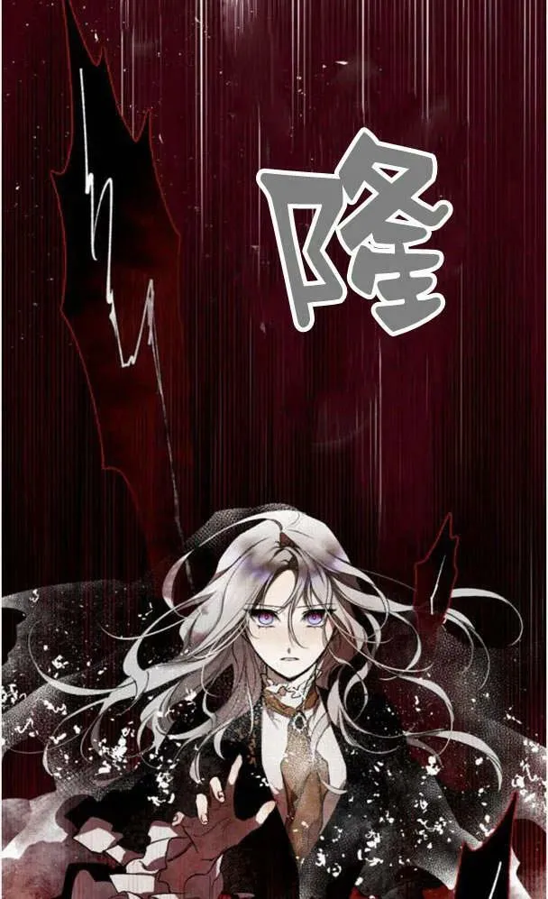 第50话 第75页